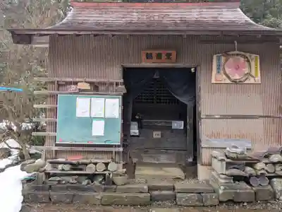 楞厳寺(福井県)