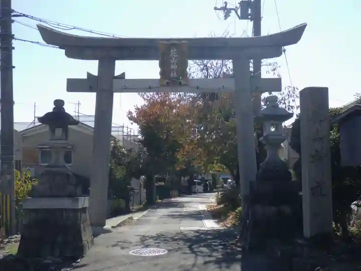 花山稲荷神社の鳥居