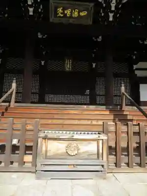 妙顯寺(妙顕寺)の本殿・本堂
