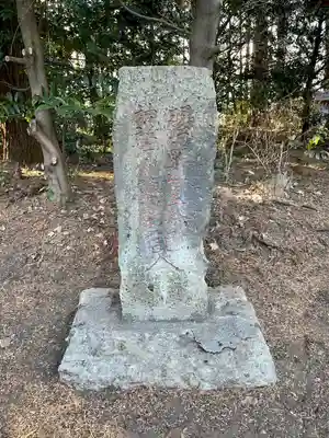 芳賀天満宮(栃木県)