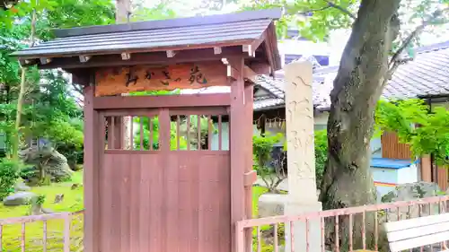 八坂神社のその他建物