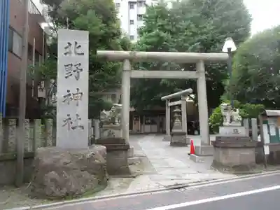 北野神社の鳥居