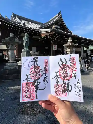 善通寺(香川県)