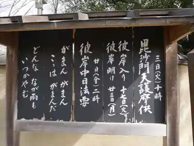 天王寺のその他建物