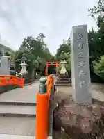 熊野速玉大社の{uncategorized: "未分類", other: "その他", undefined: "問題あり", building: "その他建物", grave: "お墓", sacred_gate: "鳥居", guardian: "狛犬", statue: "像", buddha: "仏像", history: "歴史", nature: "自然", garden: "庭園", animal: "動物", pagoda: "塔", temizu: "手水舎", mountain_gate: "山門・神門", sanctuary: "本殿・本堂", subordinate: "末社・摂社", art: "芸術", scenery: "景色", jizo: "地蔵", ema: "絵馬", goshuin: "御朱印", omikuji: "おみくじ", items: "授与品その他", amulet: "お守り", goshuincho: "御朱印帳", eats: "食事", festival: "お祭り", votive_dance: "神楽", shichigosan: "七五三参", wedding: "結婚式", experience: "体験その他", initially: "初詣", around: "周辺", anti_infection: "感染症対策"}