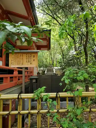 芝東照宮(東京都)