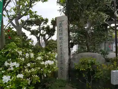 満福寺のその他建物