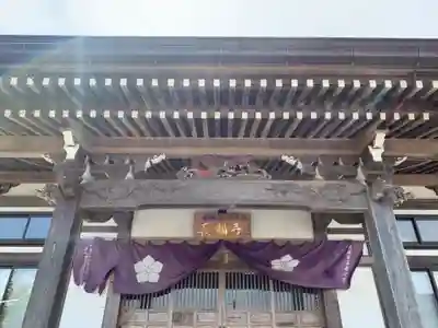 長福寺(千葉県)