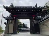 円道寺の山門・神門