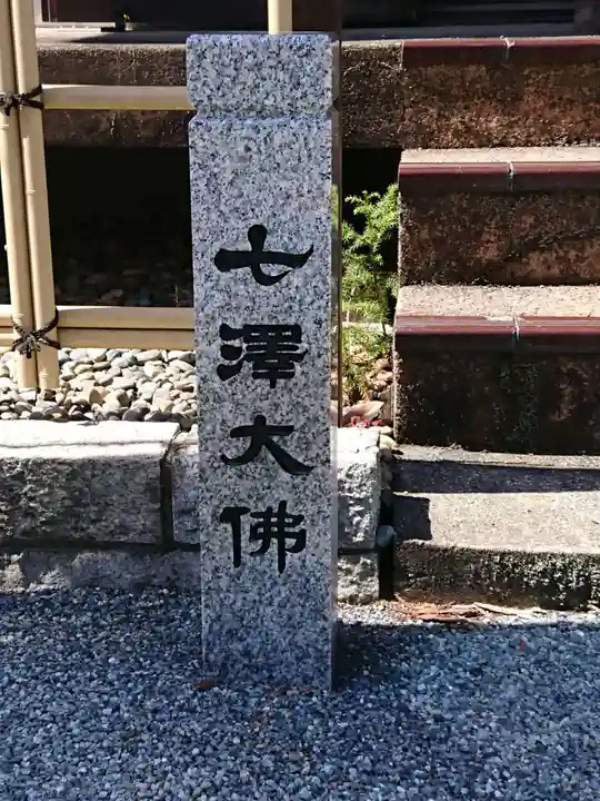 観音寺のその他建物