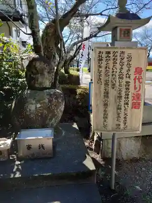 烏子稲荷神社(群馬県)
