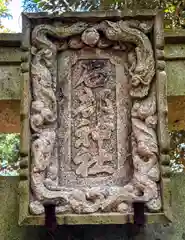 石部神社(石川県)