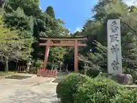 香取神宮(千葉県)