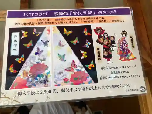 東京大神宮の{uncategorized: "未分類", other: "その他", undefined: "問題あり", building: "その他建物", grave: "お墓", sacred_gate: "鳥居", guardian: "狛犬", statue: "像", buddha: "仏像", history: "歴史", nature: "自然", garden: "庭園", animal: "動物", pagoda: "塔", temizu: "手水舎", mountain_gate: "山門・神門", sanctuary: "本殿・本堂", subordinate: "末社・摂社", art: "芸術", scenery: "景色", jizo: "地蔵", ema: "絵馬", goshuin: "御朱印", omikuji: "おみくじ", items: "授与品その他", amulet: "お守り", goshuincho: "御朱印帳", eats: "食事", festival: "お祭り", votive_dance: "神楽", shichigosan: "七五三参", wedding: "結婚式", experience: "体験その他", initially: "初詣", around: "周辺", anti_infection: "感染症対策"}