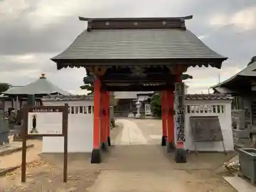 持寳院(千葉県)