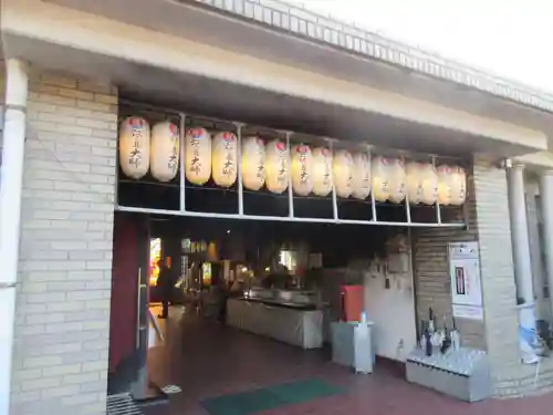 最福寺別院江の島大師の本殿・本堂