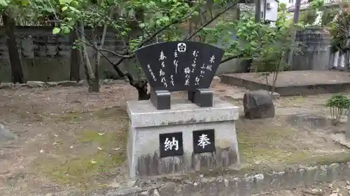 川口天満宮(京都府)