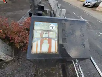 日向義民地蔵尊堂(群馬県)