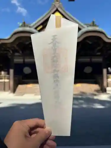 伊勢神宮内宮（皇大神宮）(三重県)