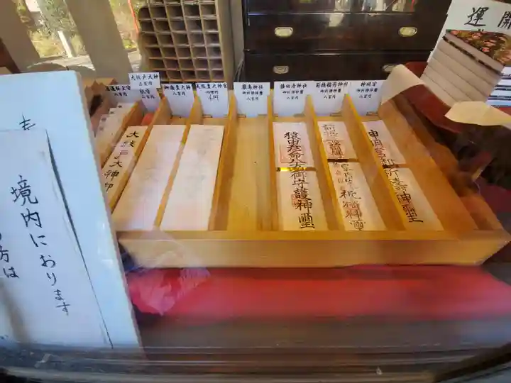 前橋神明宮(群馬県)