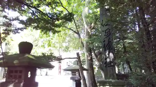 江別神社のその他建物