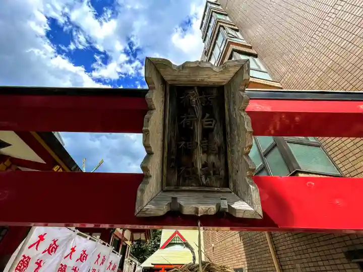 二宮神社のその他建物