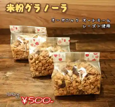 遠照山 光明寺（尼崎大仏）(兵庫県)