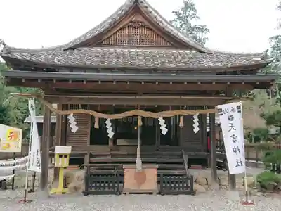 天宮神社の本殿・本堂