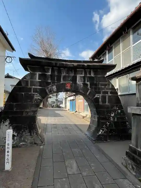 金剛乗寺(熊本県)