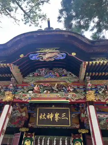 三峯神社(埼玉県)