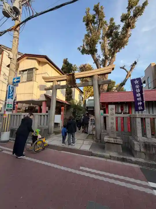 安倍晴明神社(阿倍王子神社境外末社)(大阪府)