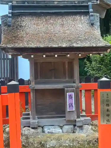 賀茂別雷神社（上賀茂神社）の末社