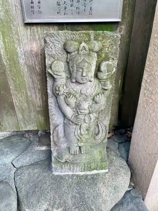 目黒川架橋勢至堂(東京都)