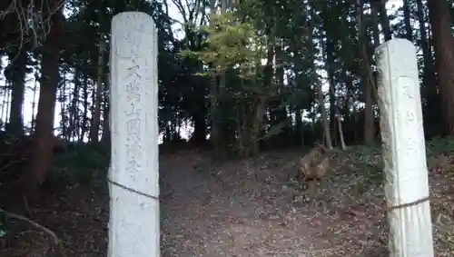 円満寺のその他建物