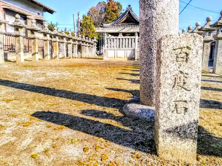 白髭社のその他建物