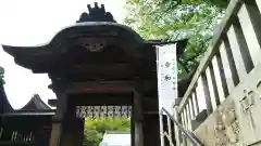 宇都宮二荒山神社の山門