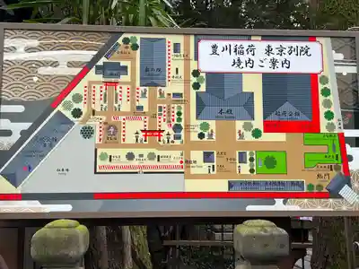 豊川稲荷東京別院(東京都)