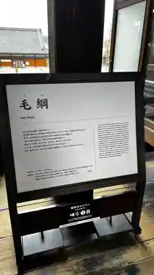 東本願寺（真宗本廟）(京都府)