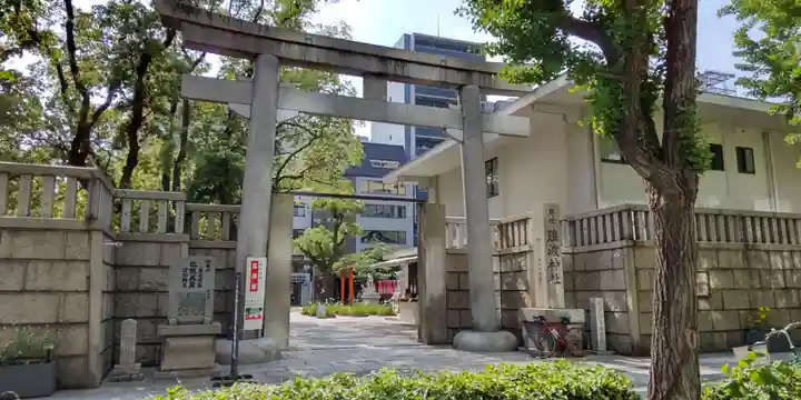 難波神社(大阪府)