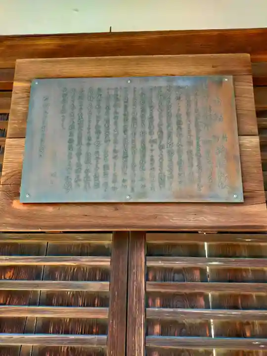 稲荷神社(奈良県)