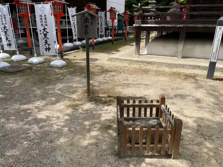 宝積寺(京都府)