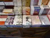 神田神社(神田明神)の御朱印