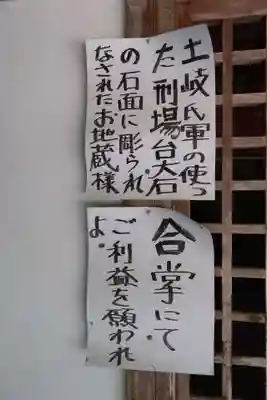 般若寺(岐阜県)