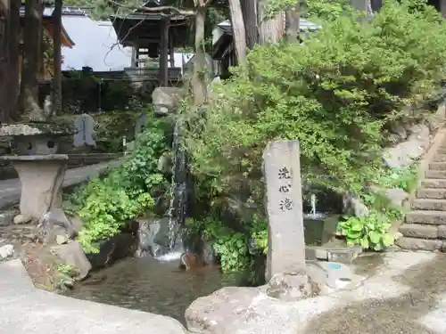 健命寺(長野県)