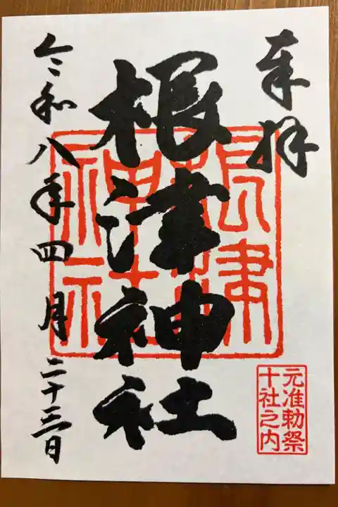つつじまつりをやっていてとっても綺麗でした。
千本鳥居⛩️も素敵でした。