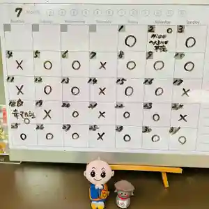 鳳仙寺(栃木県)(2022年07月01日(金) 17時27分28秒投稿)