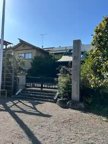 健田須賀神社(茨城県)