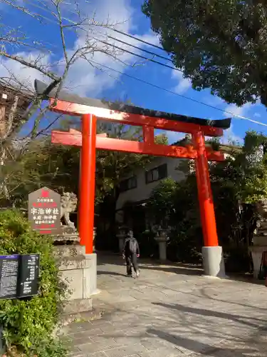 宇治神社の鳥居