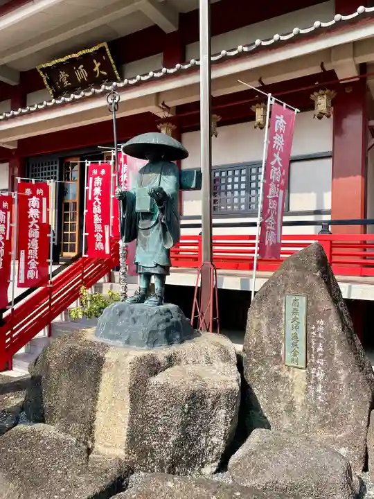 滿福密寺(栃木県)
