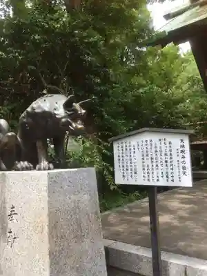 稲毛神社(神奈川県)